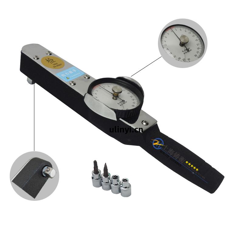 帶指(zhi)針表盤(pan)式(shi)扭矩力扳手(shou)腳手(shou)架專(zhuan)