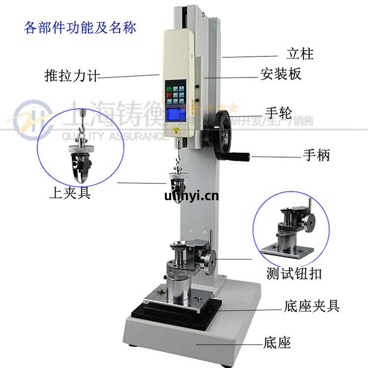 紐扣(kou)拉(la)力(li)測(ce)試儀(yi)兒童(tong)服裝(zhuang)專(zhuan)用